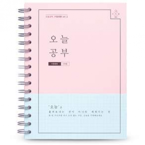 리훈 오늘공부 스프링 스터디플래너