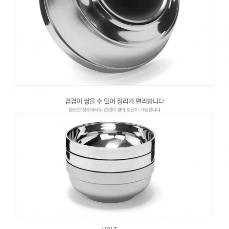 퀸센스 올비아 이중진공 스텐 냉면기 18cm