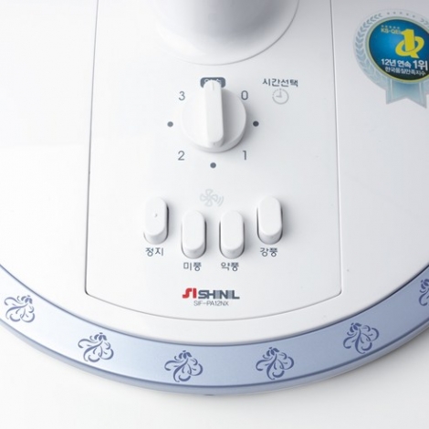 신일 기본형 스탠드 선풍기 