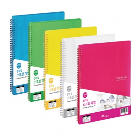 에코청운 칼라칩 A4 스프링 화일