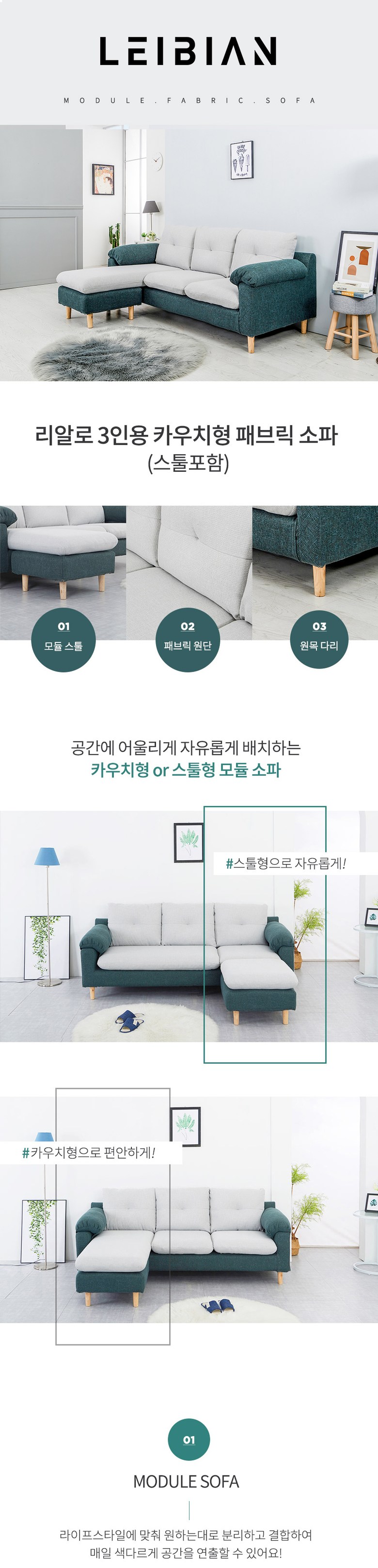 브라운 리클라이너 소파 (컴팩트3인)