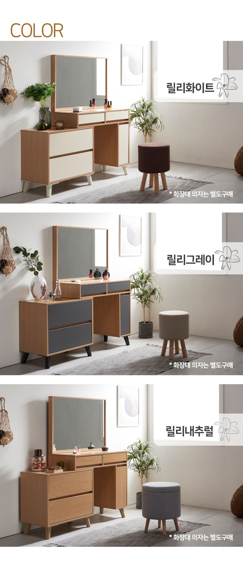 아기자기 화장대 겸 수납장