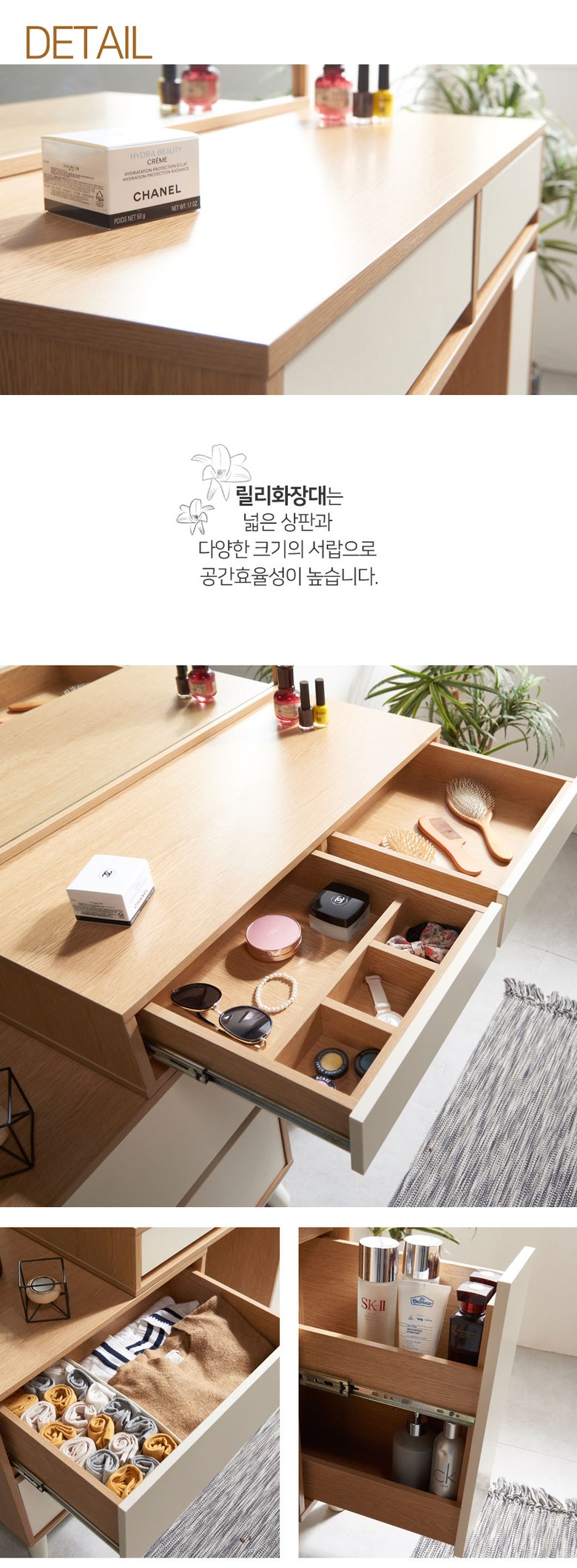 아기자기 화장대 겸 수납장