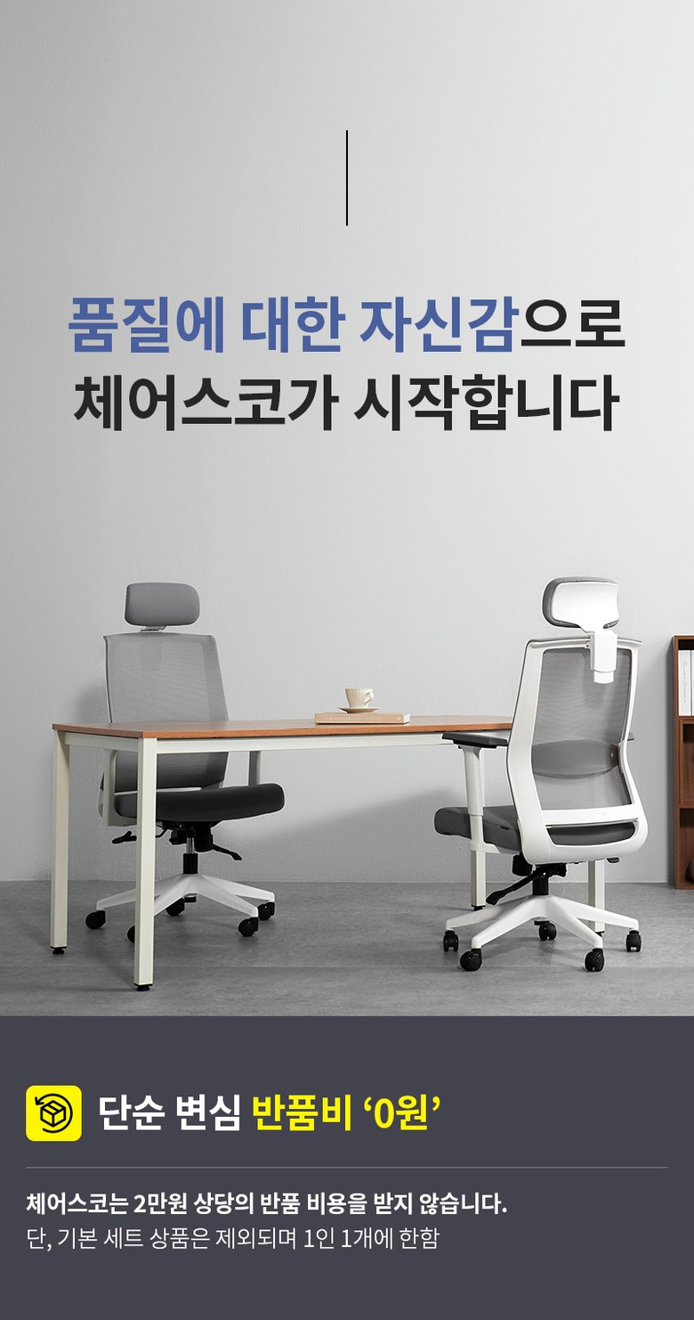 컴퓨터 책상세트