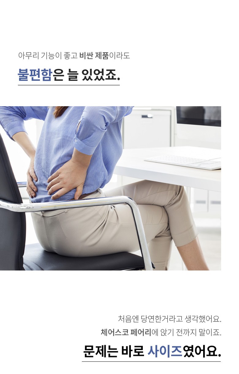 컴퓨터 책상세트