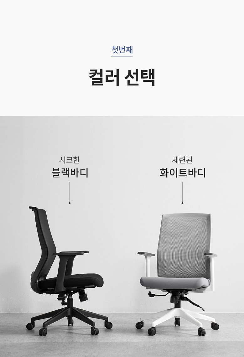 컴퓨터 책상세트