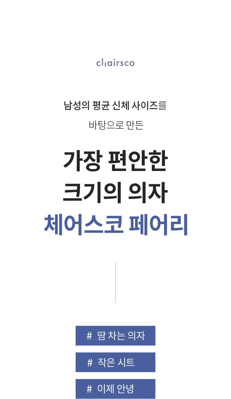 컴퓨터 책상세트