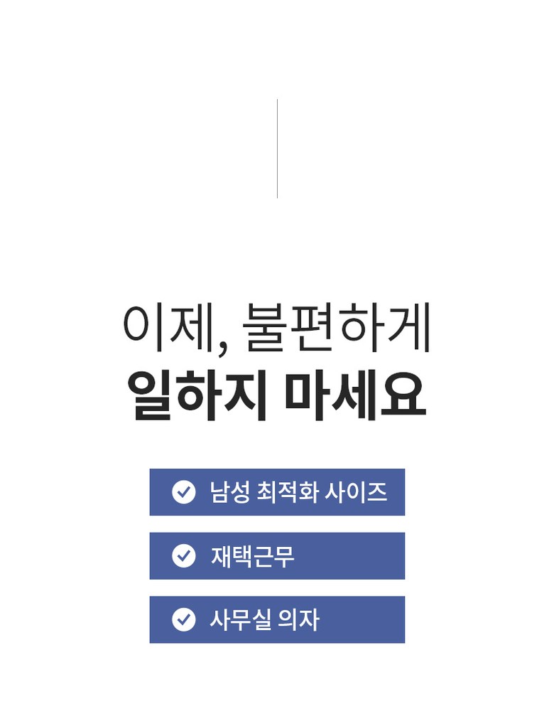 컴퓨터 책상세트