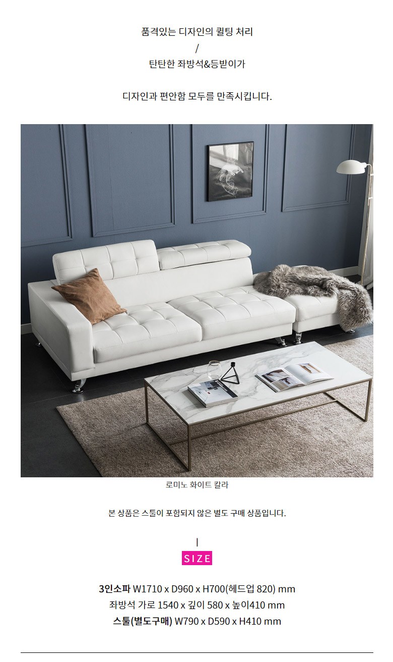 분위기 있는 가죽소파