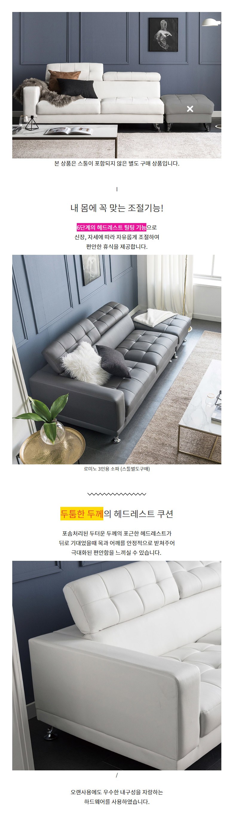 분위기 있는 가죽소파