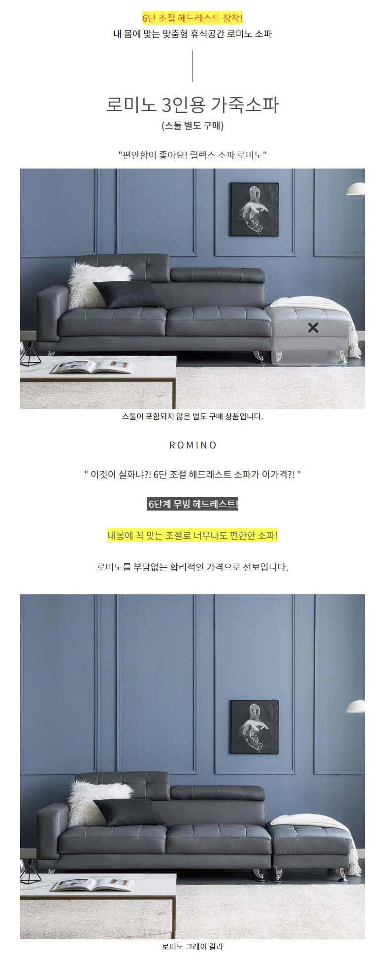 분위기 있는 가죽소파