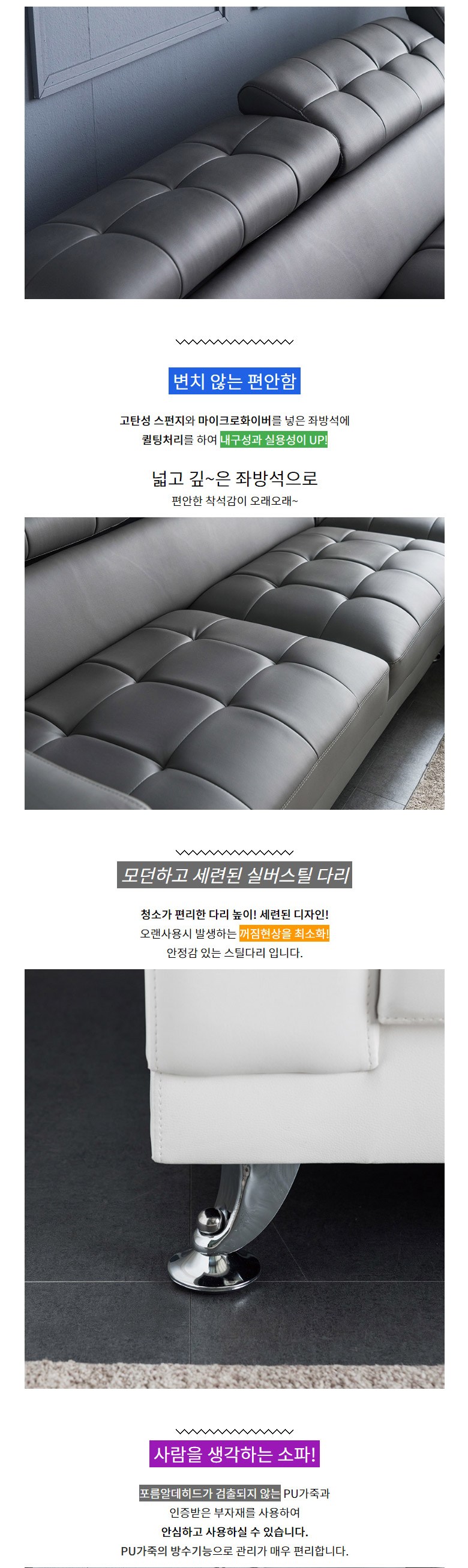 분위기 있는 가죽소파