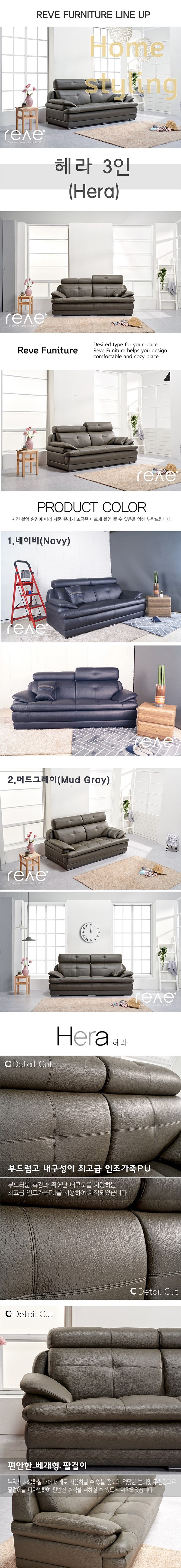 가죽 3인 소파 거실을 확하게