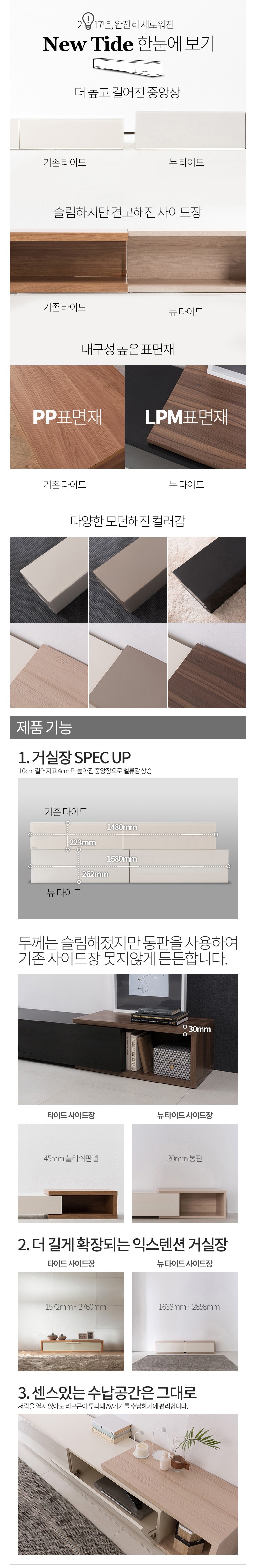 거실장 소 무료배송 이벤트 진행