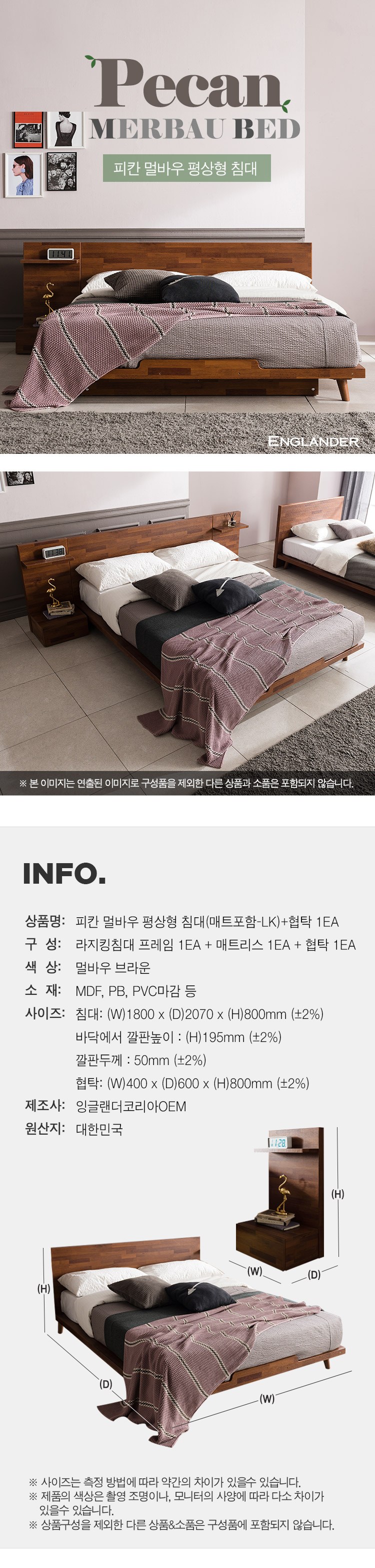 킹/ 침대 퀄리티 A금 대리석 마감