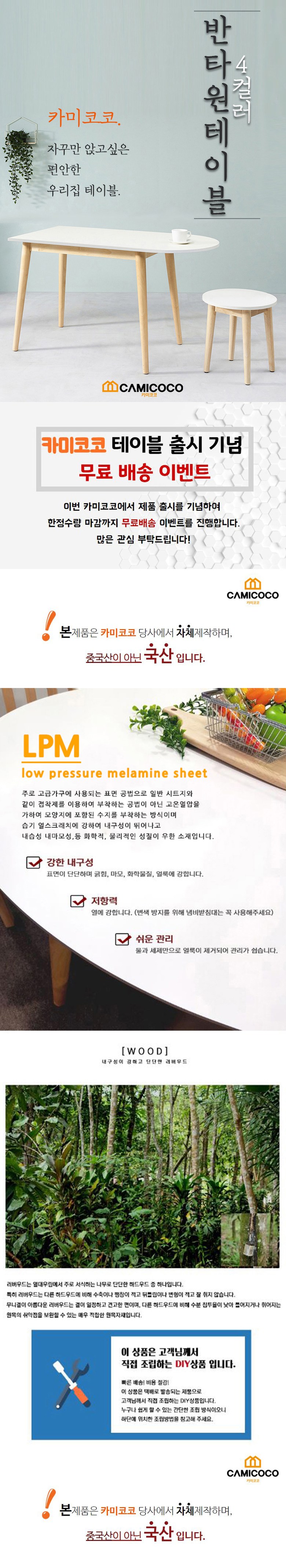 온 가족이 즐기는 주방 식탁