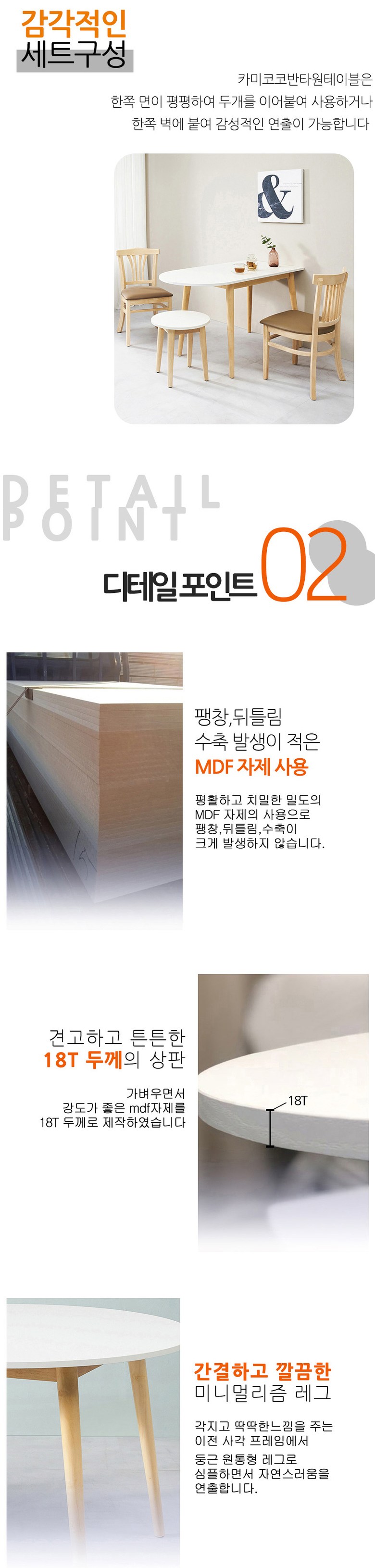 온 가족이 즐기는 주방 식탁