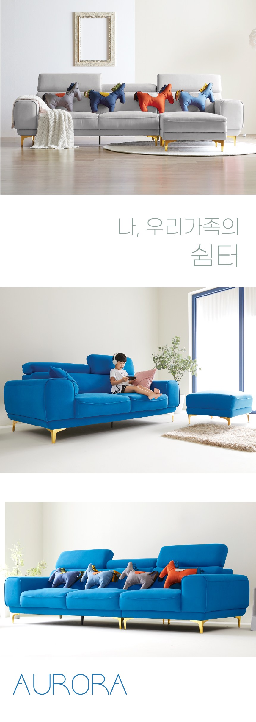 패브릭 3인용 소파