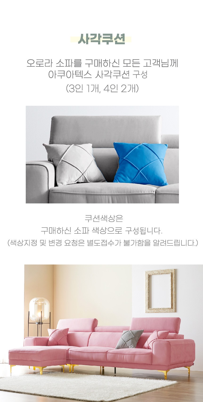 패브릭 3인용 소파