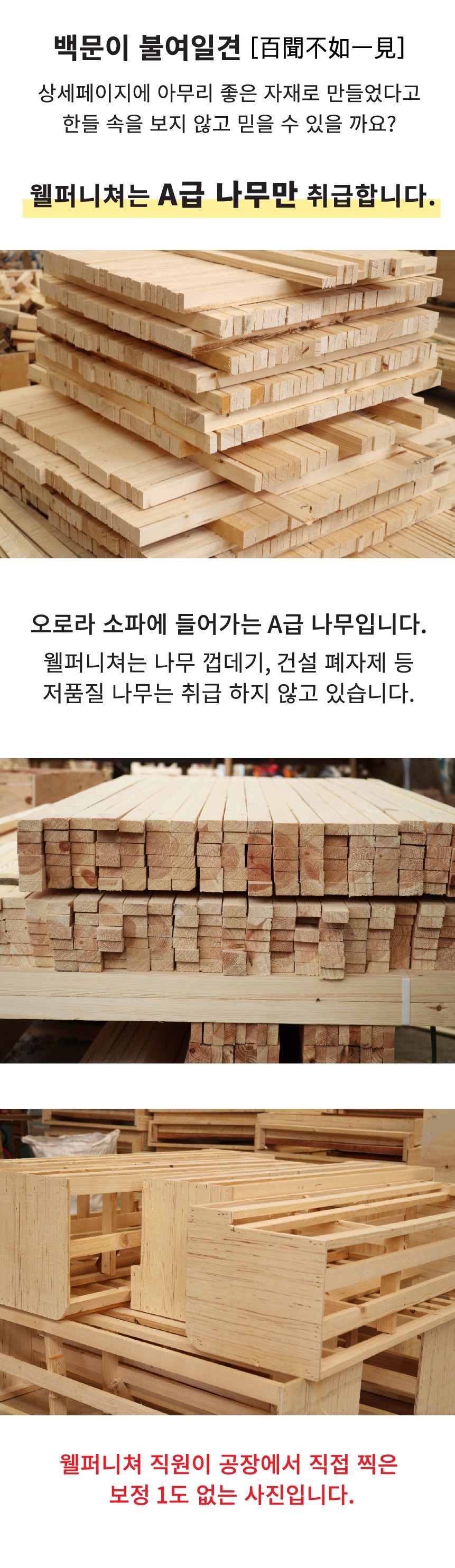 패브릭 3인용 소파