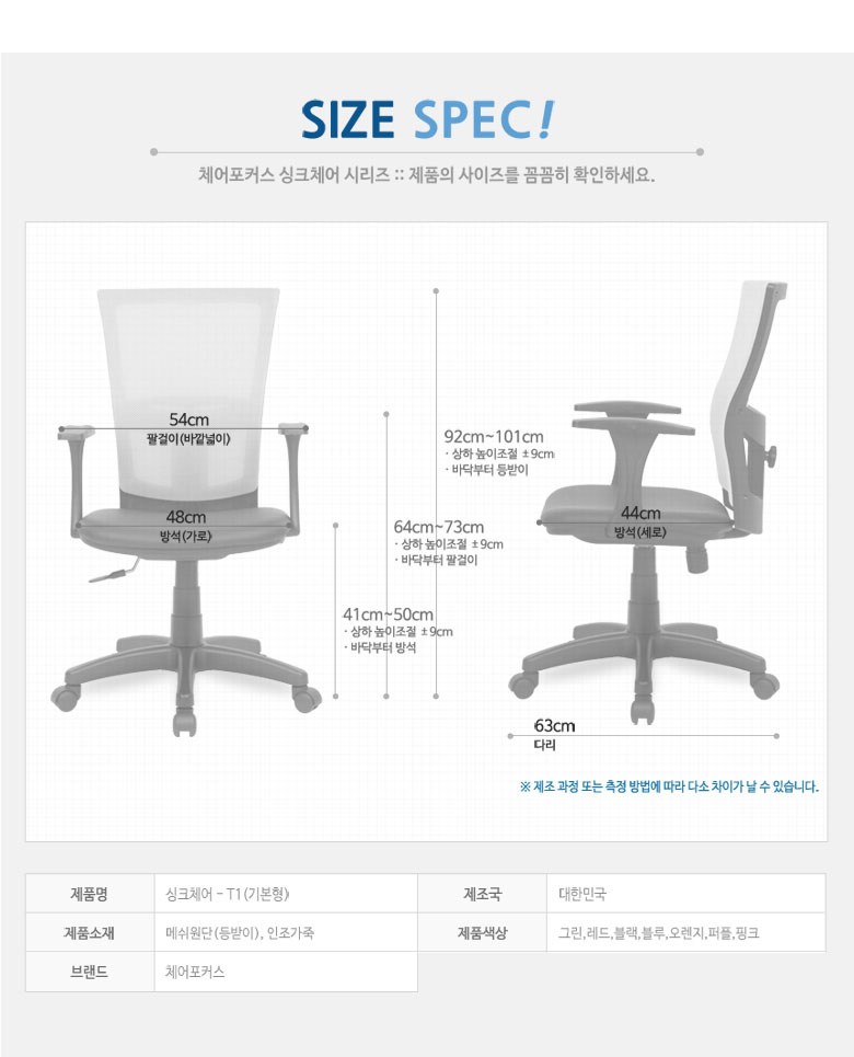 메시 사무용의자 블랙
