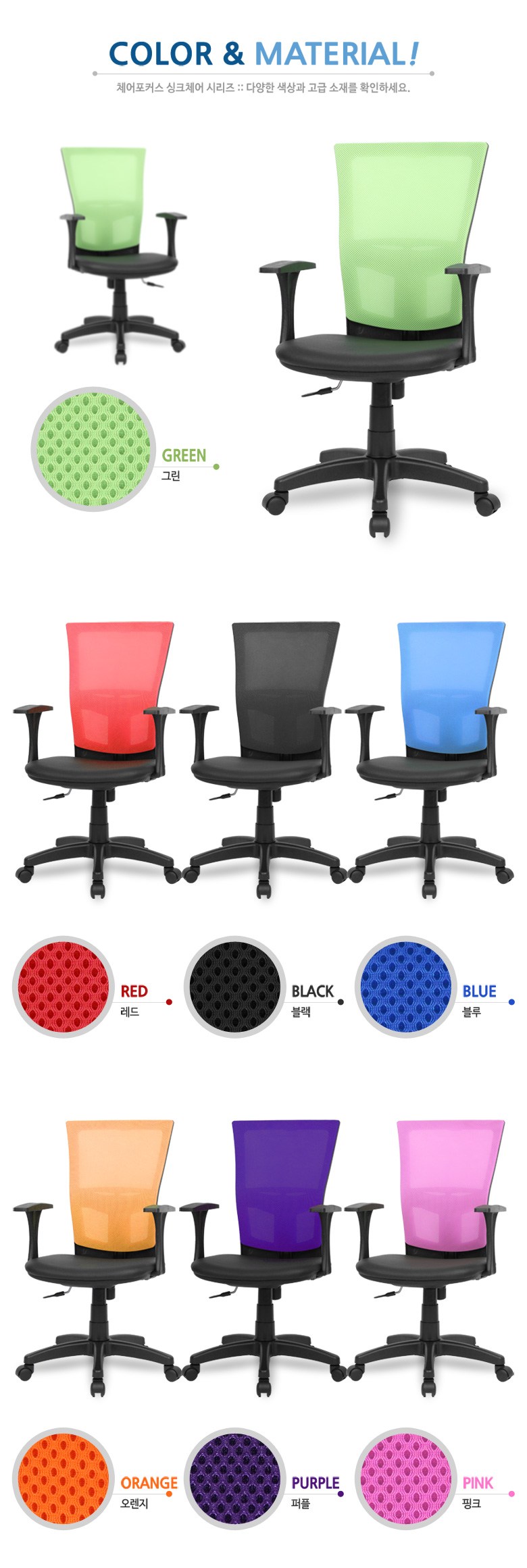 메시 사무용의자 블랙