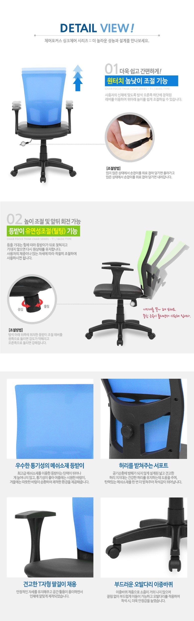 메시 사무용의자 블랙