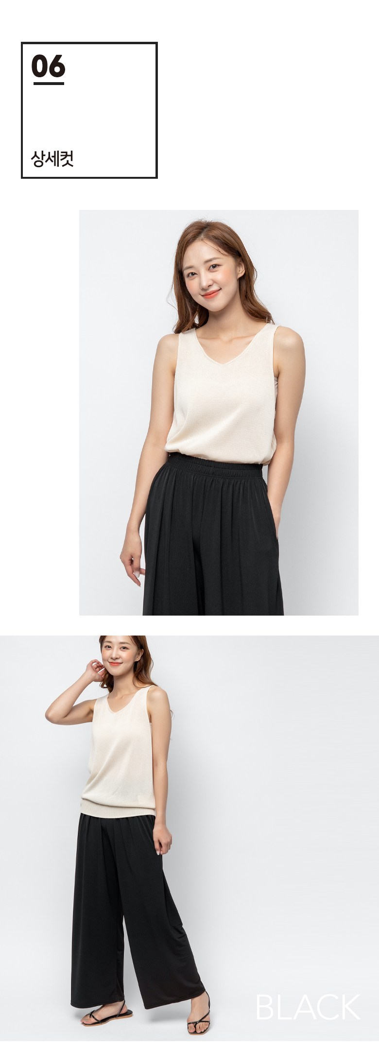 캐럿 여성 와이드 밴딩 쿨링 팬츠