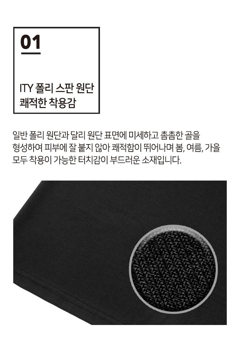 캐럿 여성 와이드 밴딩 쿨링 팬츠