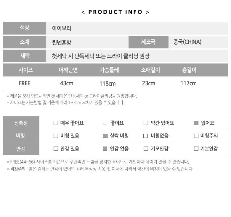 퀸앤조이 브이넥 도트 린넨 원피스
