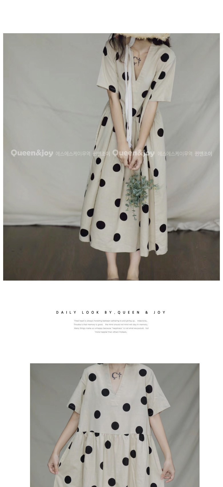 퀸앤조이 브이넥 도트 린넨 원피스