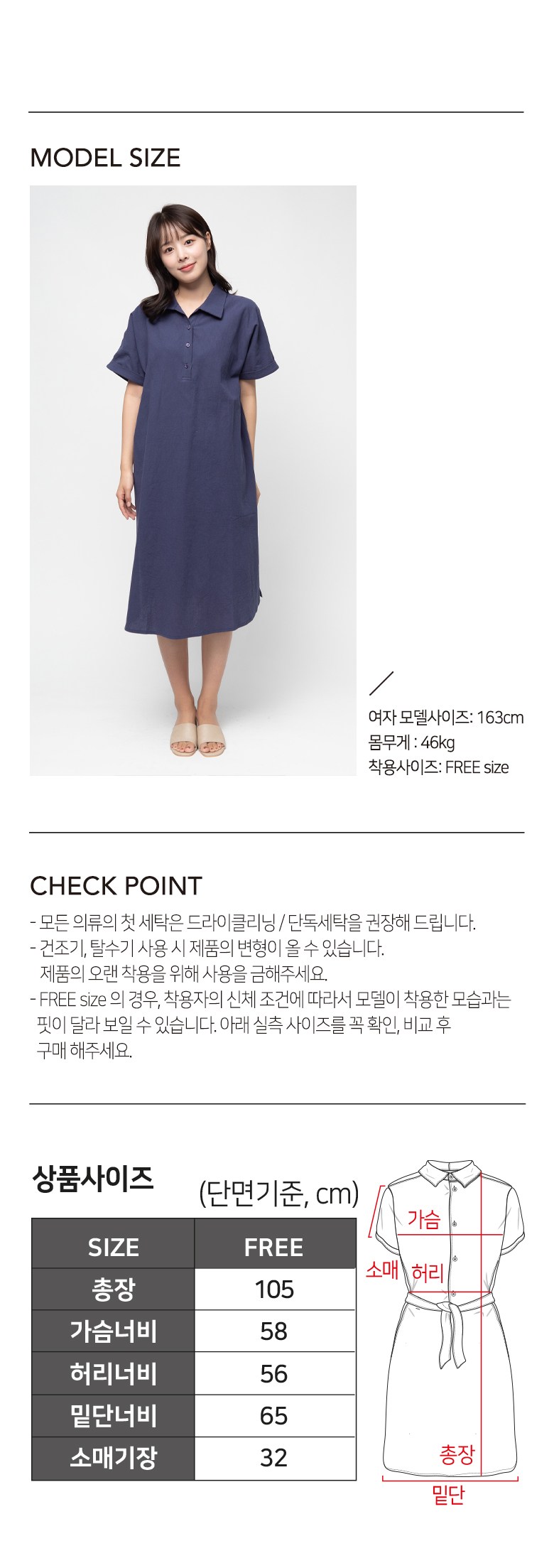 캐럿 여성용 반팔 셔츠 면 원피스