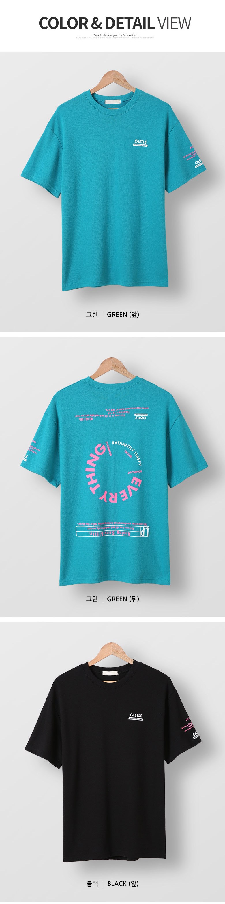 단군 남성용 에브리띵 그래픽 나염 오버핏 반팔 티셔츠