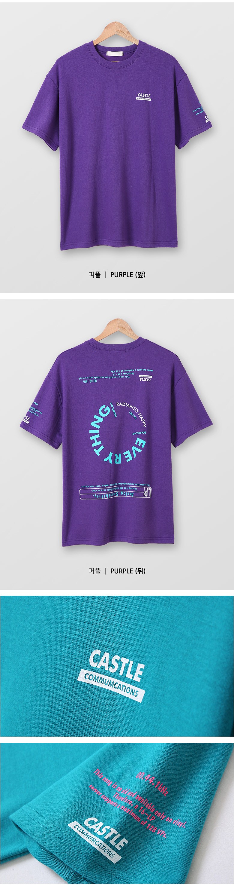 단군 남성용 에브리띵 그래픽 나염 오버핏 반팔 티셔츠