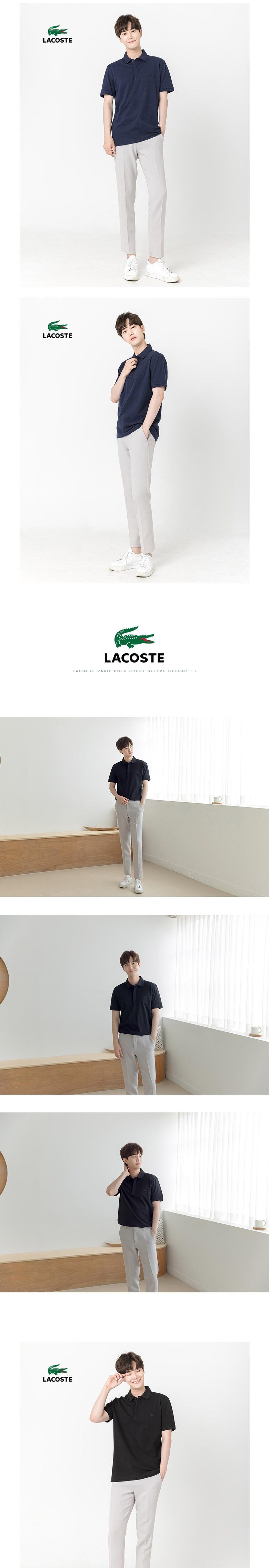 라코스테 남자 남성 폴로 반팔 카라 티 셔츠