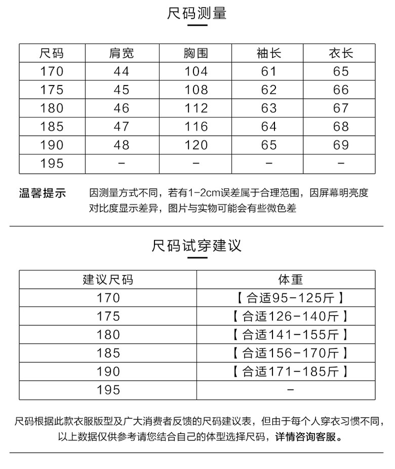 남자가죽자켓 MG밍크 봄가을 미국식 공군 싸이클자켓 가죽자켓 남성리얼가죽 트럼피 외투