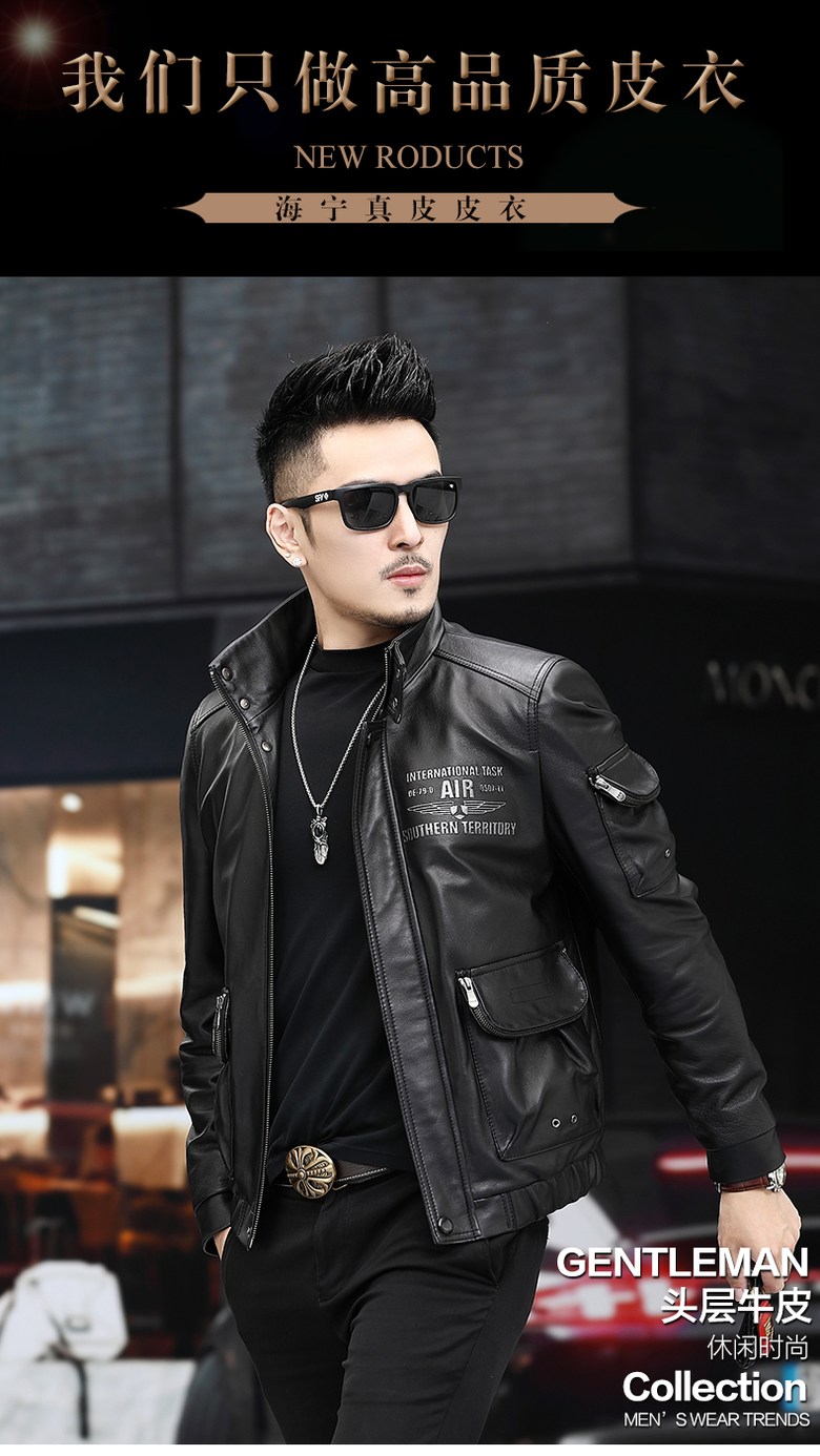 남자가죽자켓 MG밍크 봄가을 미국식 공군 싸이클자켓 가죽자켓 남성리얼가죽 트럼피 외투