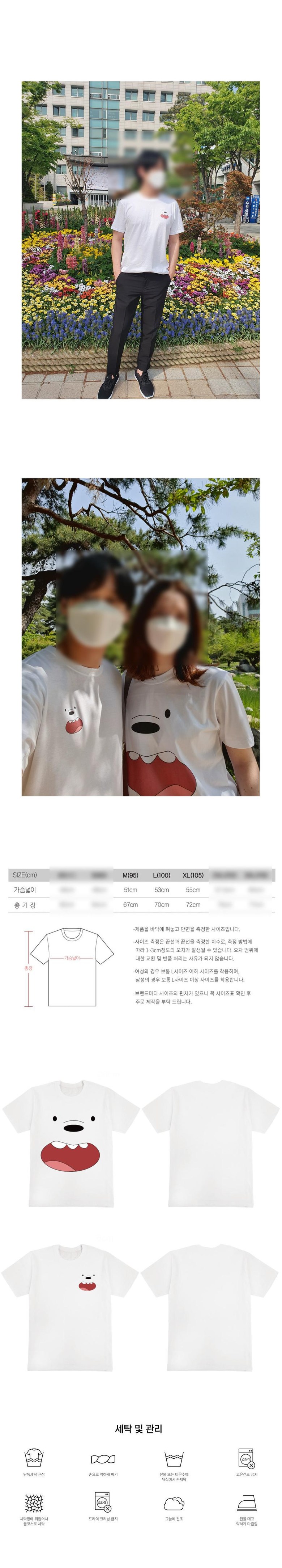 세인트 피츠 반팔티 20수 고급 남여공용 티셔츠