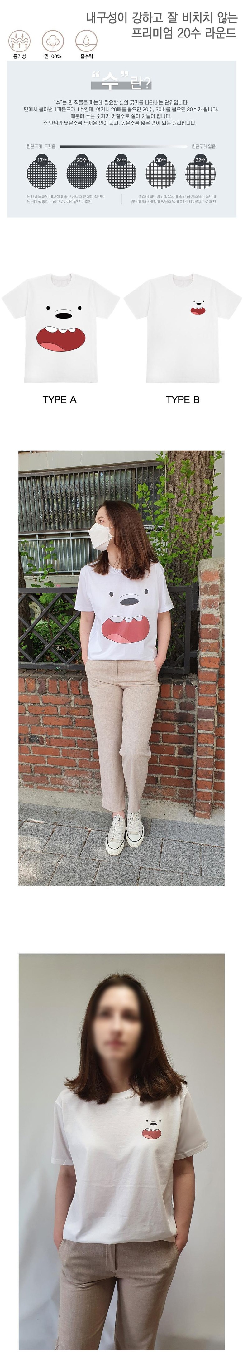 세인트 피츠 반팔티 20수 고급 남여공용 티셔츠