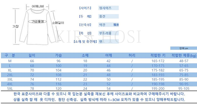 kirahosi 여름 커플룩 반팔 polo 스커트 티셔츠 5호