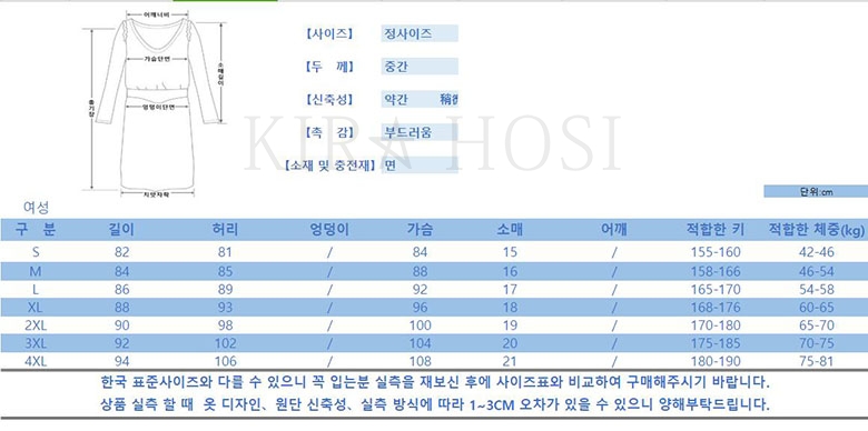 kirahosi 여름 커플룩 반팔 polo 스커트 티셔츠 5호