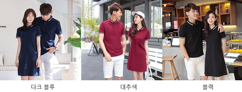 kirahosi 여름 커플룩 반팔 polo 스커트 티셔츠 5호