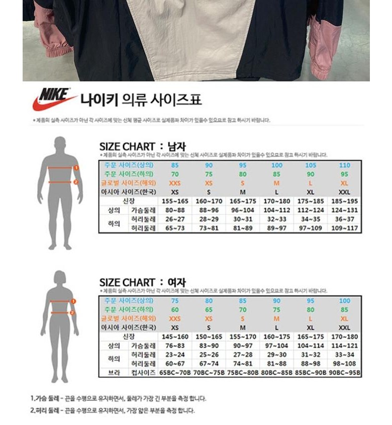 나이키 바람막이 우븐 후드 트레이닝 점퍼