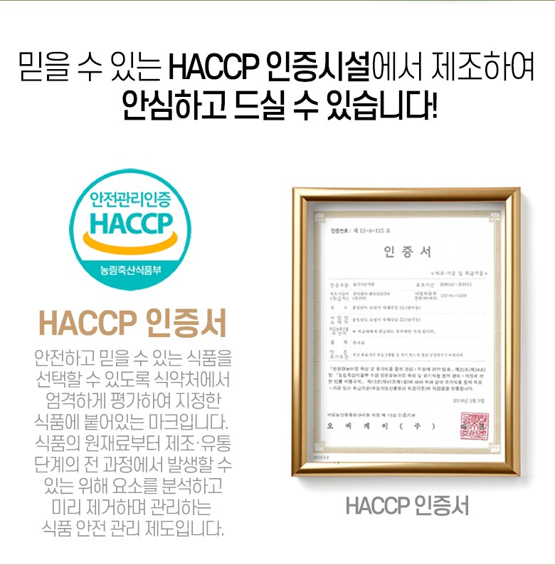 곰곰 프리미엄 구운 아몬드 오리지널