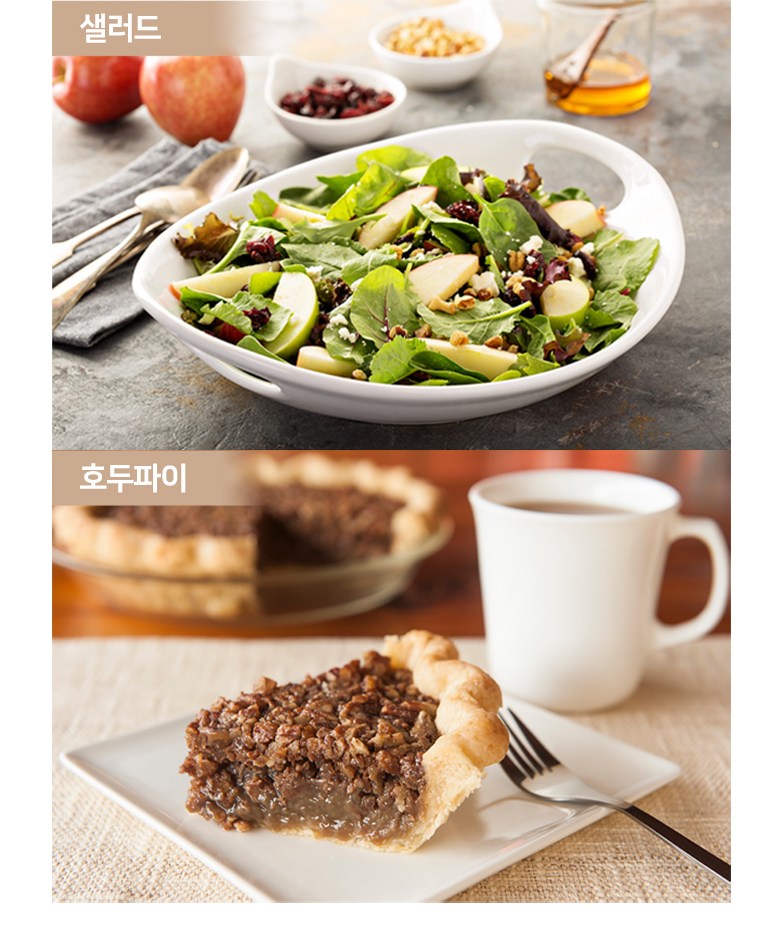 곰곰 프리미엄 구운 아몬드 오리지널