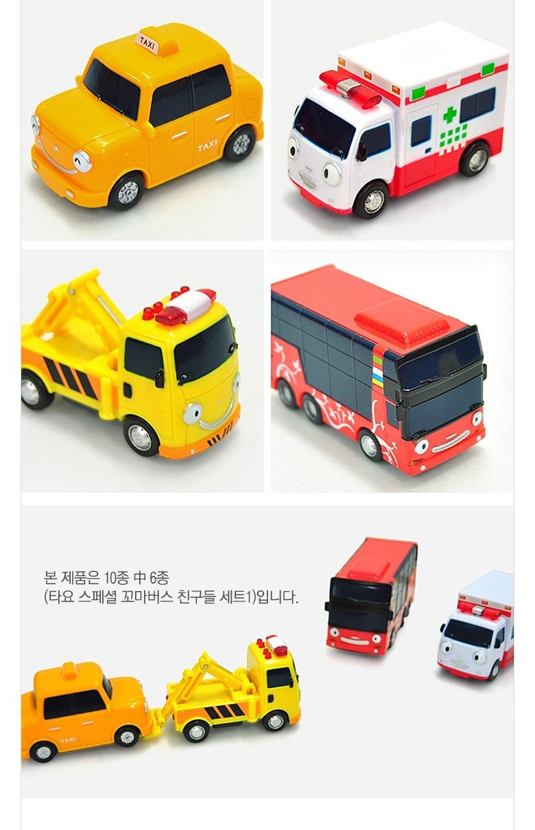 타요 스페셜 꼬마버스 친구들 6종 세트