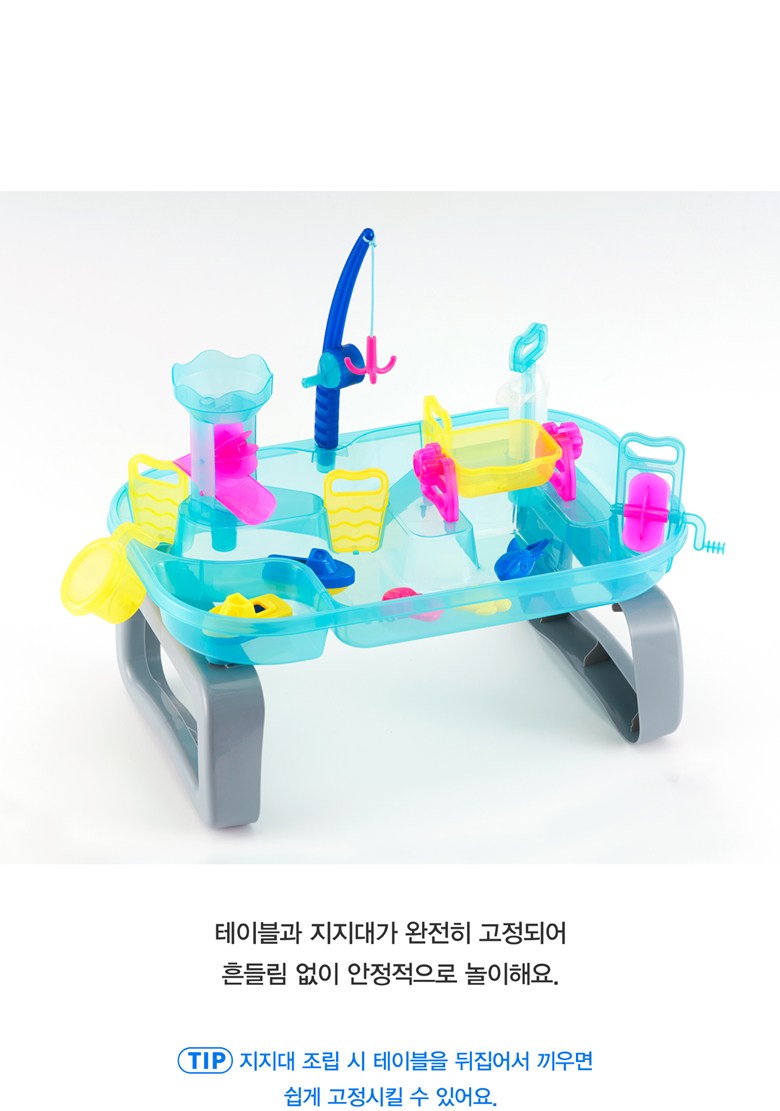 마이리틀타이거 NEW 타이거 물놀이 테이블 세트