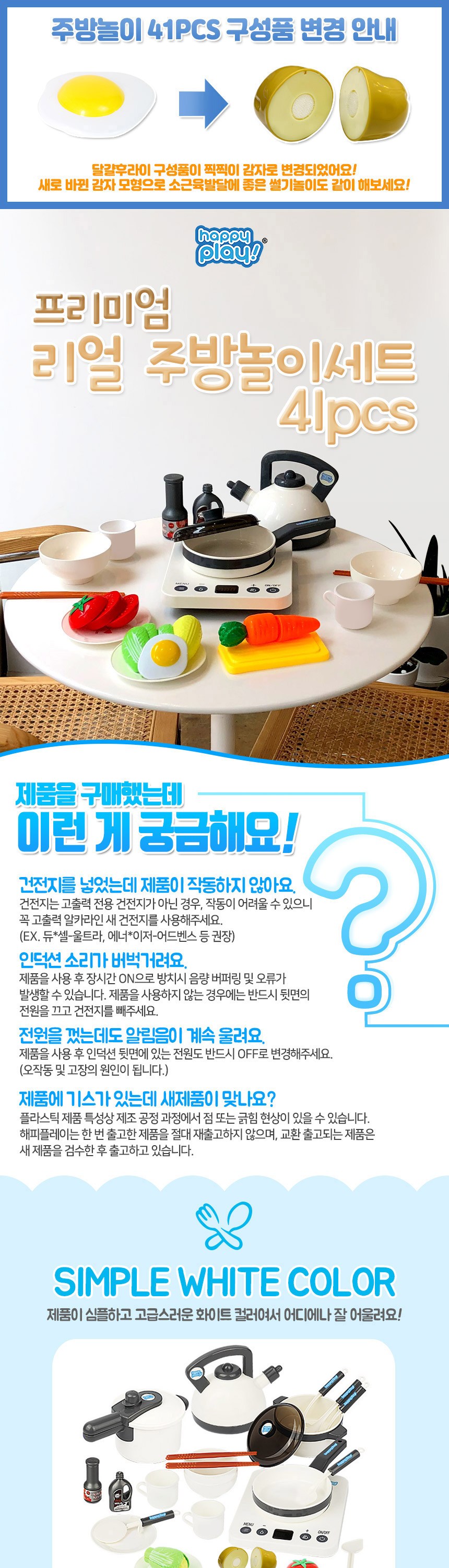 디럭스 주방놀이 세트