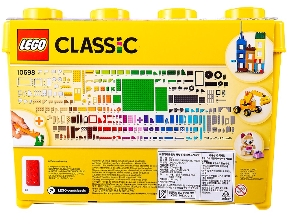 레고 클래식 라지 조립 박스 10698