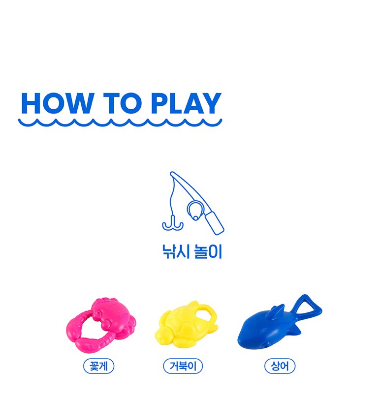 마이리틀타이거 NEW 타이거 물놀이 테이블 세트